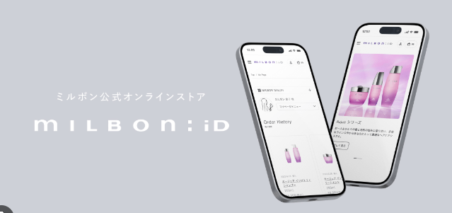 ゆらぎ肌にも頼れる味方！導入美容液「インプレア・バランスチューナー